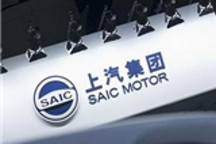 上汽集团宁德乘用车进入实质性建设阶段：产能24万台