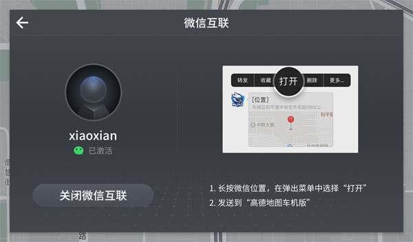 图8