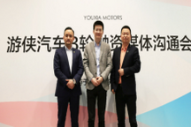 游侠汽车B轮再获50亿投资