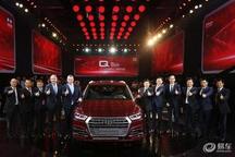 产能逼近华晨宝马与北京奔驰总和 奥迪的“野心”曝露了什么