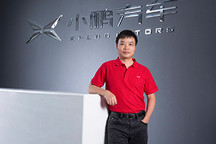 何小鹏：“AI+互联网”是机会巨大的新赛道