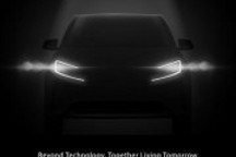 年底量產(chǎn) 新特首款車型DEV 1將19日亮相