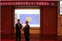 比亚迪要上天!火箭商标“Biu”都申请了