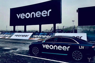 瑞典汽车零部件巨头旗下自动驾驶公司VEONEER落地上海