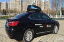 智行者获数亿元B1轮融资 百度Apollo基金领投