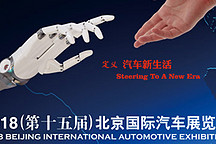 19款車型，北京車展首發/上市新能源車匯總