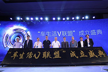 车轮宣布升级为一站式车生活交易服务平台，将推出电商平台