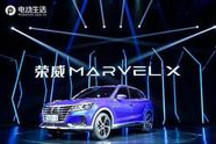 對標特斯拉 榮威MARVEL X四秒破百全球首發