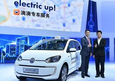 大眾確認與滴滴成立合資公司