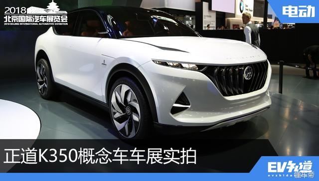 Механических кнопок нет?  Концепт-кар Gendao H500/K350 был представлен на Пекинском автосалоне