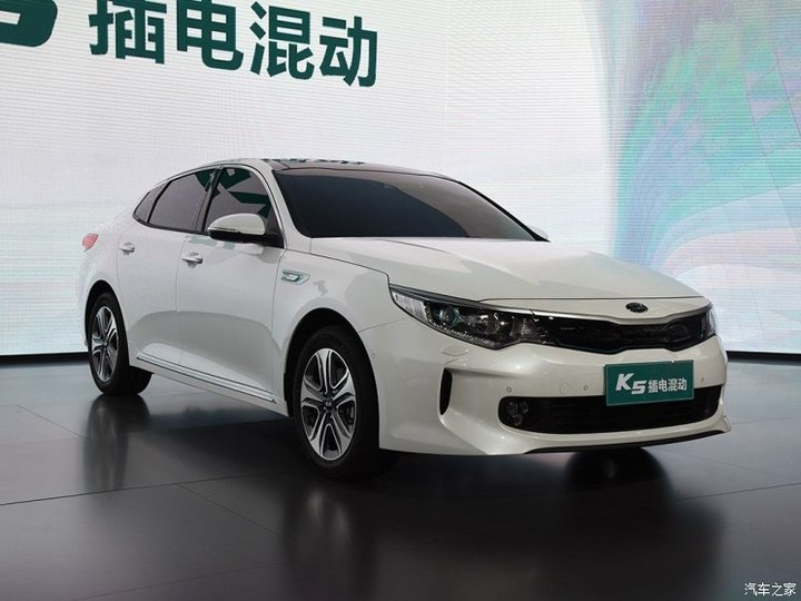 起亚K5插电式混动版车型