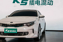 純電續航75公里 起亞K5PHEV下半年上市