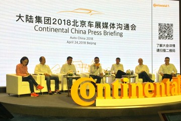 过去一年大陆集团在中国交出了怎样的成绩单？