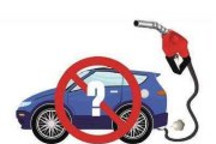 英國擬2040年禁售油電混合動力汽車