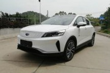 續航有望超400公里 曝帝豪GSe實車圖