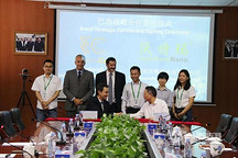 沃特玛与巴西ELECTRO CELL签署战略合作协议