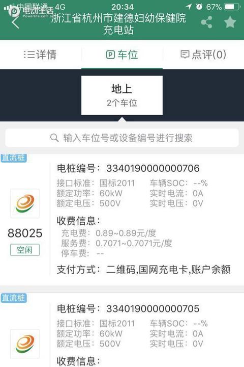 图6