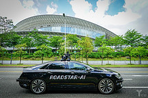 完成融资后，Roadstar.ai将在2年后把无人驾驶方案成本降至5万元
