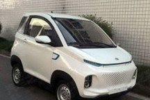 或命名尼歐II 長安純電動車型申報圖曝光