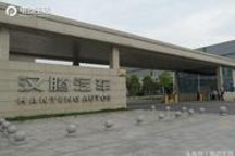 漢騰汽車也要做新能源 獨門秘笈是什么