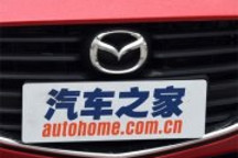 馬自達可持續發展戰略2030中國計劃發布