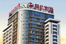 银亿股份：布局新能源汽车零部件，与蔚然动力设合资公司