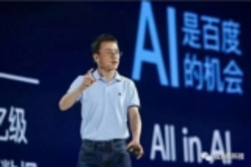 离职后首次现身 陆奇10分钟回答了这三个问题