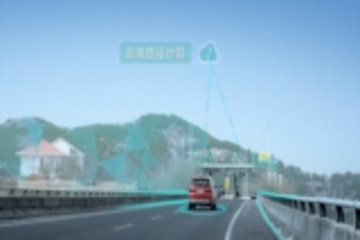 携手斑马网络 “高速云付”山东高速“无感支付”再升级