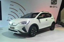 江淮大眾SOL E20X將于今日正式下線