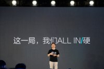 一口气发布四款产品，出门问问还造了颗“芯”