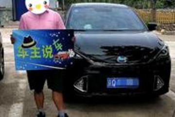 广汽新能源GE3车主告诉你这款小型纯电SUV那些地方吸引他购买