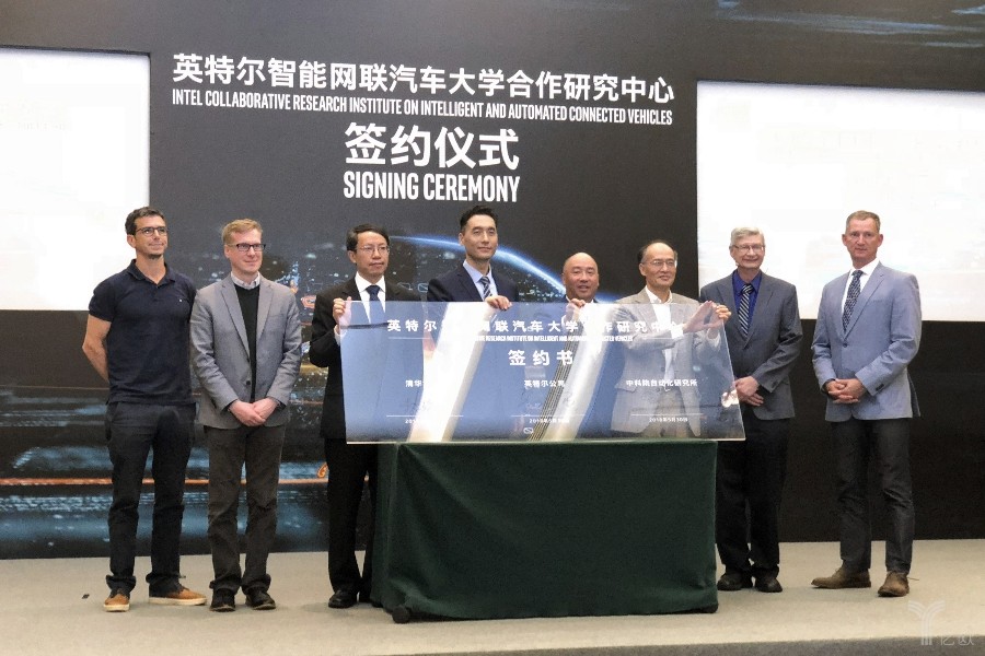 英特尔智能网联汽车大学合作研究中心成立