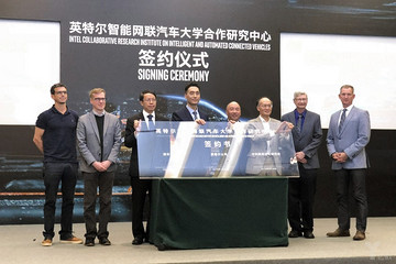 携手清华大学和中科院，英特尔启动智能网联汽车大学合作研究中心