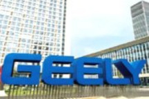 飞行汽车试水旅游业 吉利出行布局海南