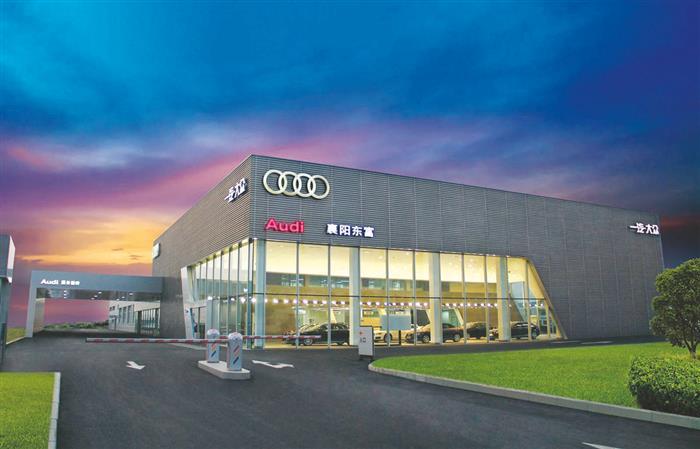 奥迪进入纯电时代荆青春明年新能源覆盖全网经销商