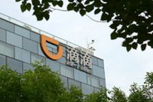 滴滴将恢复部分夜间时段顺风车，条件是车主与乘客同性别