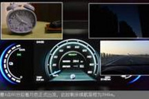 120km/h實測電動汽車高速續航，帝豪EV450表現怎樣？