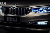配置升級性價比提升 寶馬530Le購車解析