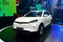 威馬汽車訂單破1.3萬 9月30日前交付EX5
