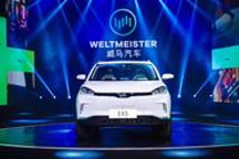 威馬汽車最新消息匯總 新車將于9月30交付
