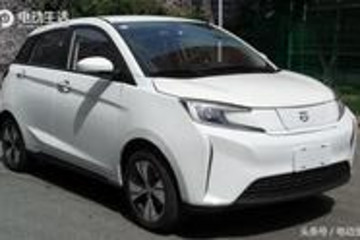 续航里程达350公里 曝新特DEV 1申报图