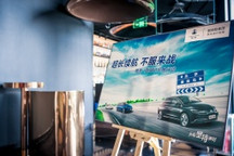 邦老師駕駛騰勢500告訴你：純電動車到底能跑多遠？