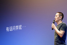 李斌：蔚来新一批 ES8 交付将于 6 月 28 日开始