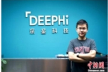 深鉴科技CEO:深耕自动驾驶，构建差异化竞争力