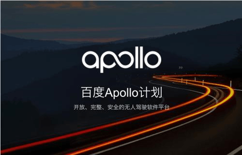 Valeo присоединяется к экосистеме партнеров по автономному вождению Baidu Apollo