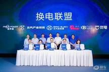 向私人用户推广换电模式，北汽新能源将换出怎样的新世界？