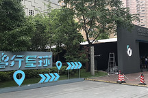 斑马网络上海搭台演戏 大秀互联网汽车发展成果