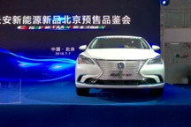 北京率先預售！長安逸動EV460 11.99萬元起，奔奔EV360 5.99萬元起