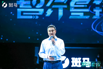 走出“上汽阿里”的羽翼后，郝飞掌舵的斑马智行打算怎么走？