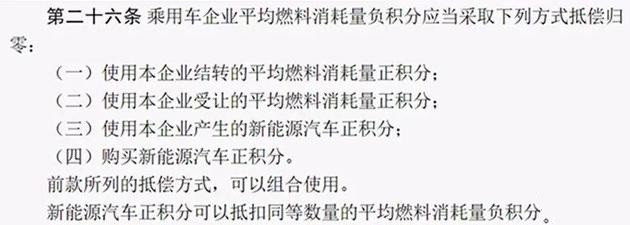 比亚迪，双积分,比亚迪卖积分